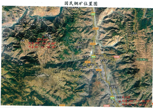 云南金沙矿业股份有限公司因民铜位置图