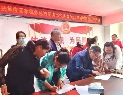 微信图片_20250411091058