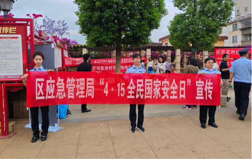 全民国家安全教育 1