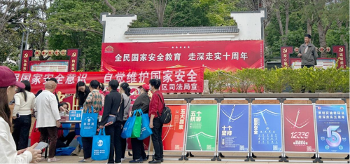 区司法局1