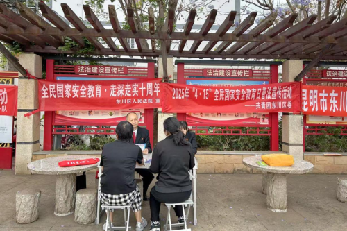 区司法局2
