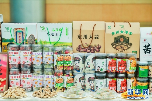 深度融合3