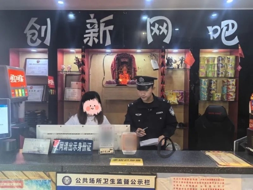 强化网络安全监管 营造健康文明上网环境1