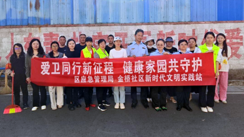 区应急管理局1