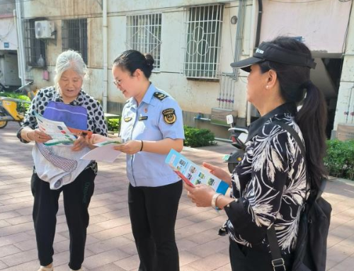 区应急管理局3