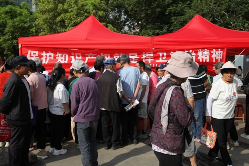 2025年东川区知识产权宣传周活动启动1