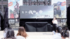 东川泥石流拉力赛推广周1