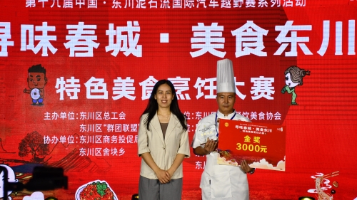 金奖