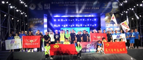 燃爆五一2