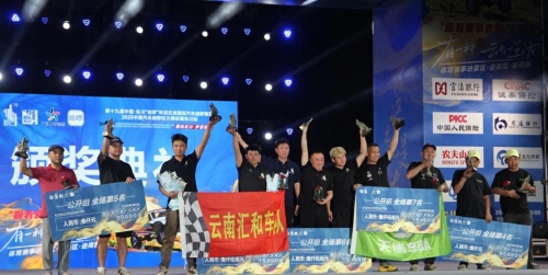 全网阅读量破3亿1