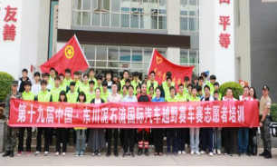 区红十字会10