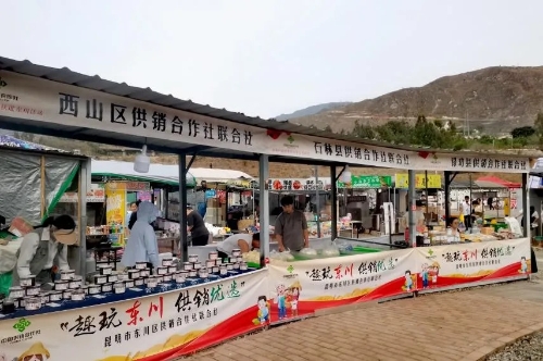 东川区创新“四驱引擎”助推文旅产业高质量发展4