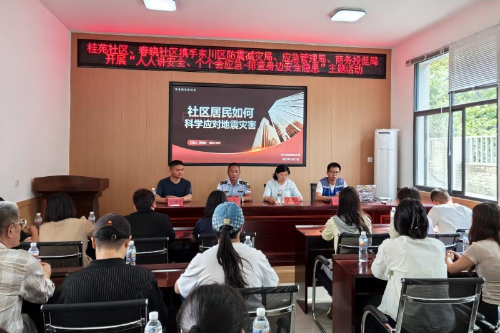 【全国防灾减灾周】区应急局深入基层社区开展防灾减灾宣传培训活动1