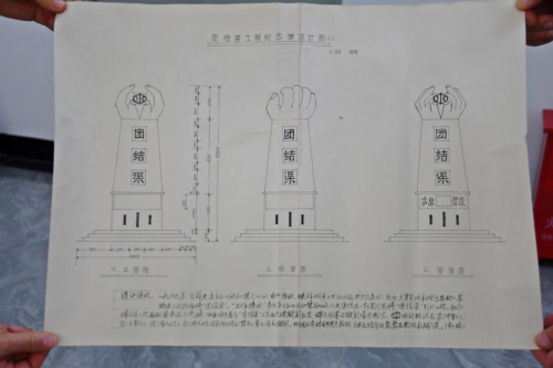 新闻评论：赵瑜先生档案捐赠 个体微光照亮历史长河4