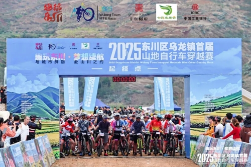 东川区开展“5·19中国旅游日”文化旅游志愿服务活动构建文体旅融合新格局1