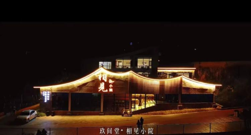 铜都街道达贝社区：打好产业发展“组合拳”   激活乡村振兴“新动能”3