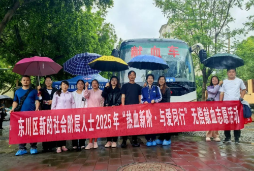 无偿献血1