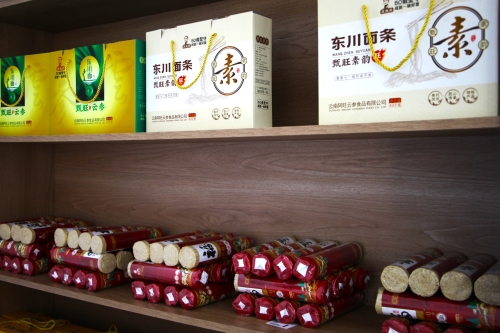 阿旺镇“云参面”问世 东川特色面条产业迎来新发展5