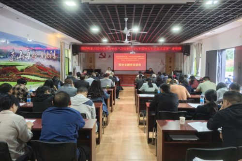 东川区2025年乡科级领导干部进修班临时党支部开展主题党日活动1