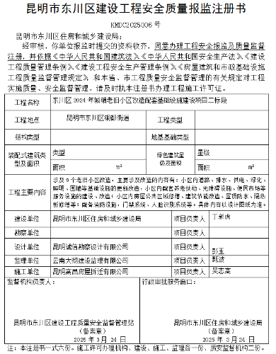 bf3976a06beccba882e6eb81c0754d0