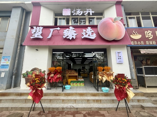 微信图片_20250616084732