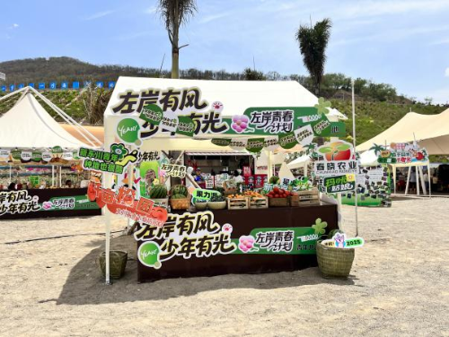 青创小院5