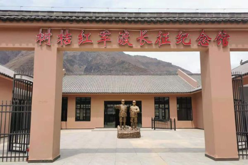传承长征精神 赓续红色血脉 拖布卡镇树桔红军渡7月开启信仰之旅