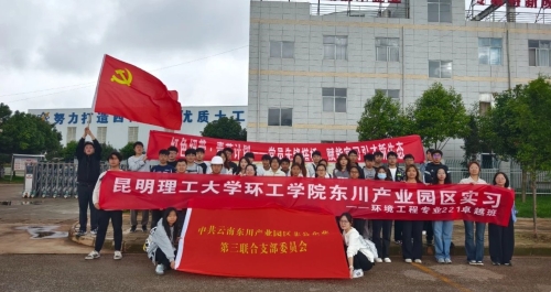 东川产业园区1