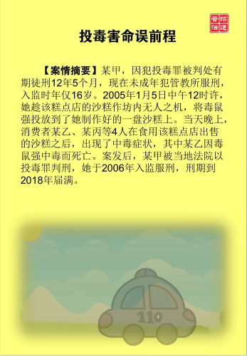 3499304