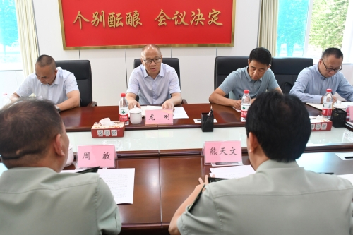 微信图片_2025-08-02_220827_911