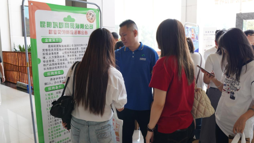 【稳岗就业】东川区2025年助力高校毕业生就业创业专项活动圆满完成5