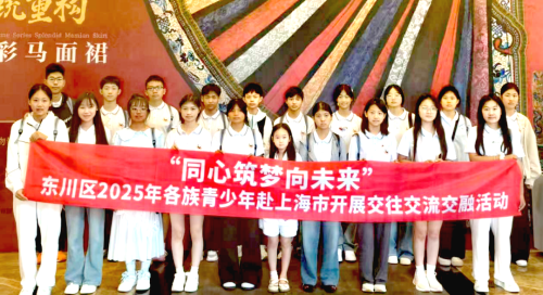 同心筑梦向未来2