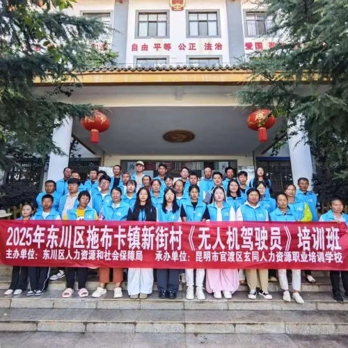 技能“点亮”乡村路 乡镇就业培训结出“致富果”