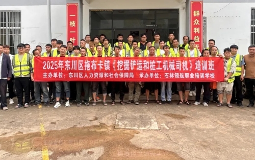 技能“点亮”乡村路 乡镇就业培训结出“致富果”2