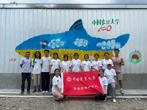 中国农业大学墙绘活动 助力渔谷特色文旅发展4