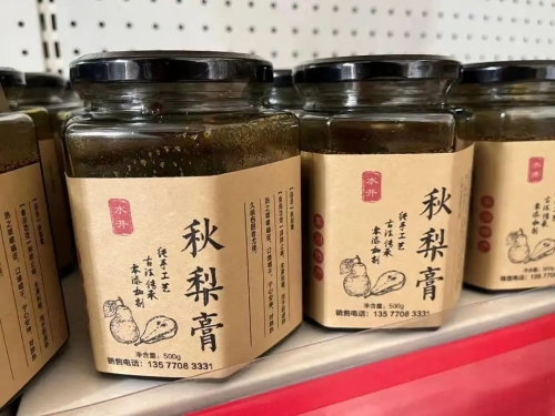 集聚融媒力量 助力乡村振兴3