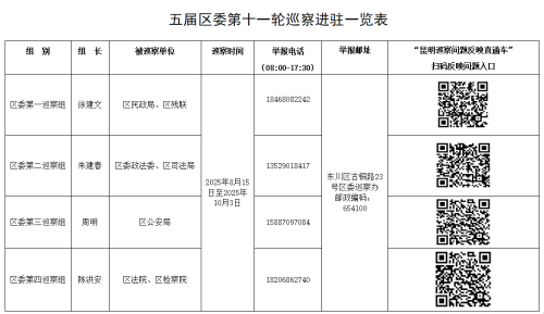 微信图片_20250815153524_31_7