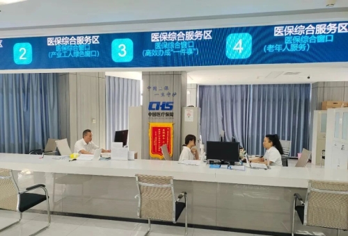 东川区医保局一窗通办“小跑动” 优化营商“大环境”