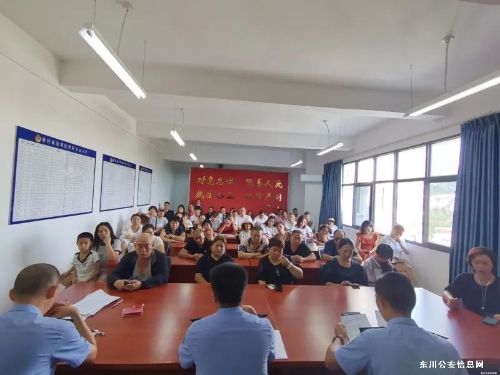 反诈防护网1