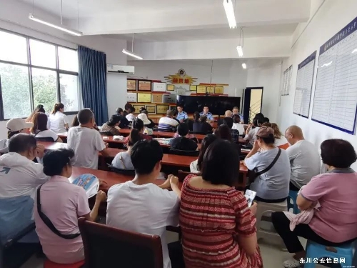 反诈防护网2