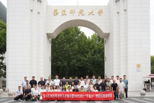 人才振兴1