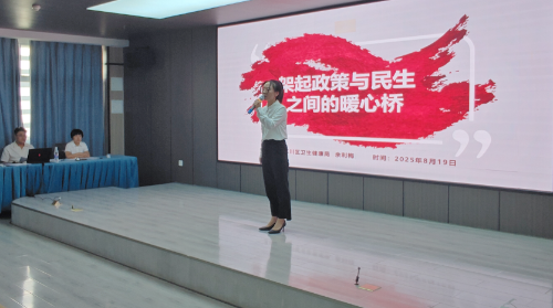 医师节主题演讲比赛2