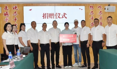 温州商会2