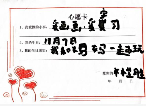 图片 8