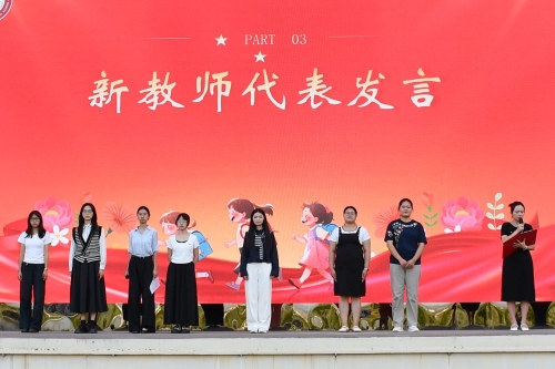 东川区第五小学教育集团举行2025年秋季学期开学典礼5