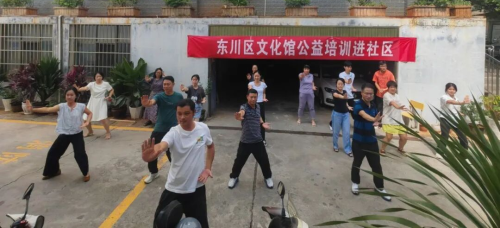 【健康县城建设】东川开展2025年“太极拳”公益培训进社区活动1