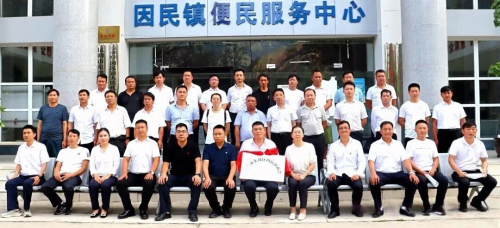 东川区因民镇商会正式成立3