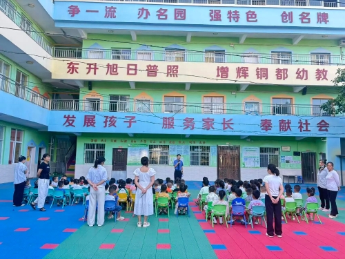 检察送锦囊2