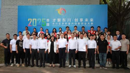 创业大赛颁奖 (2)