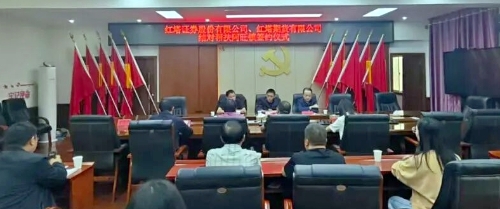 结对帮扶1